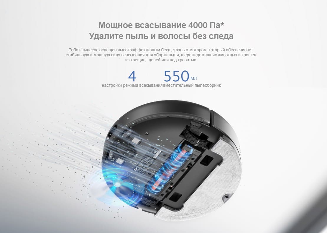 Xiaomi Mi Robot Vacuum-Mop 2 Ultra